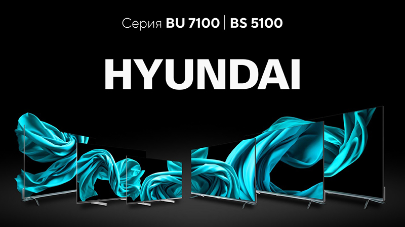 Телевизоры HYUNDAI на базе WebOS: серия BU 7100