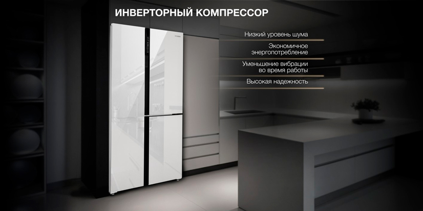 Линейка Side-by-Side холодильников от HYUNDAI